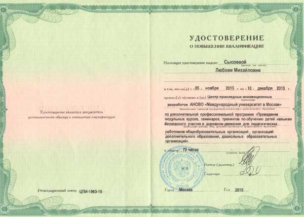 Читать далее о этой статье Центре прикладных инновационных разработок